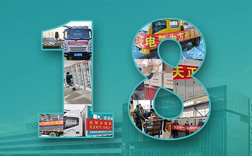 抢建生命方舟，尊龙凯龙时官网进入网页网页版紧急驰援全国18家方舱医院