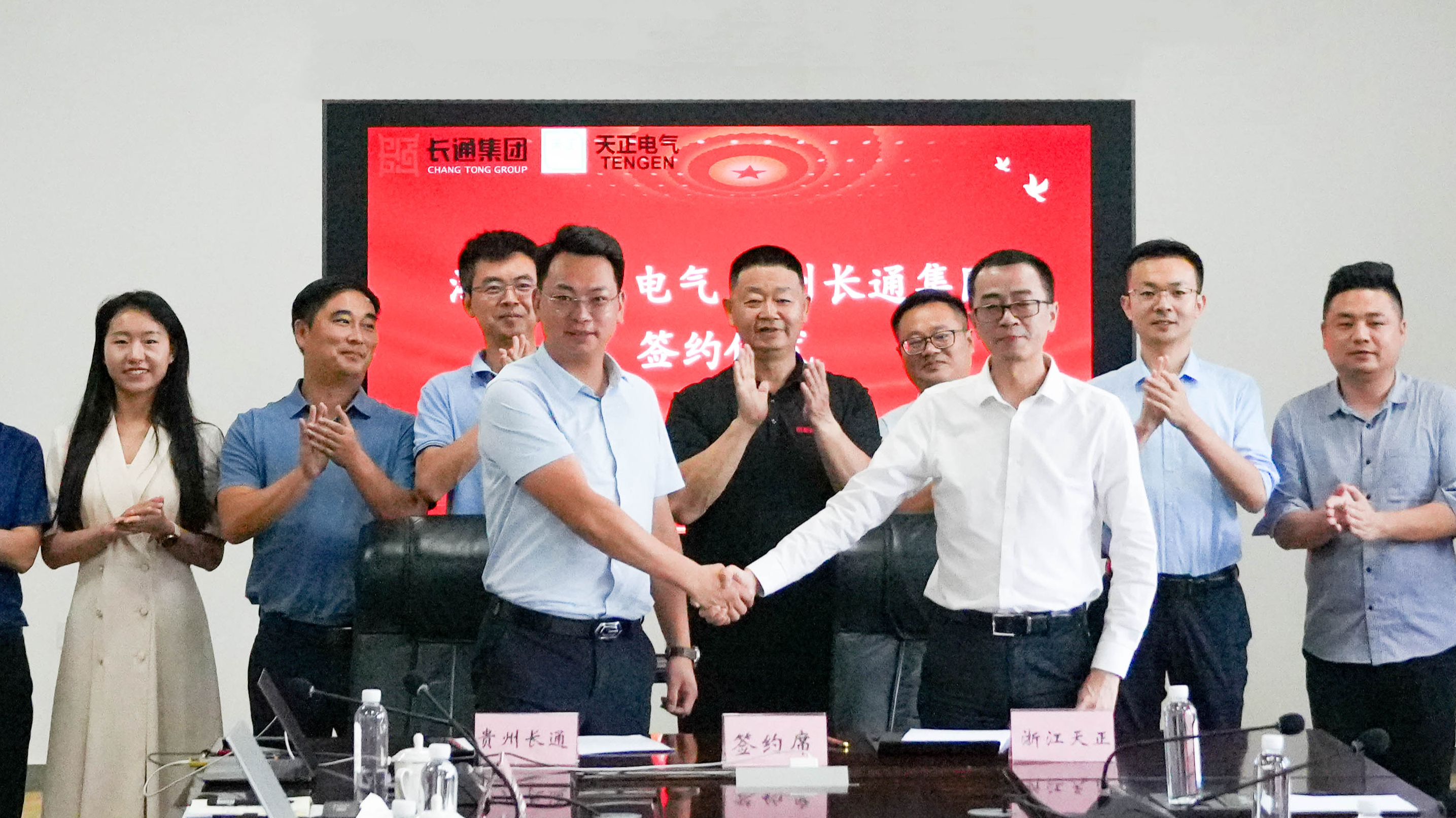 尊龙凯龙时官网进入网页网页版与长通签署战略合作