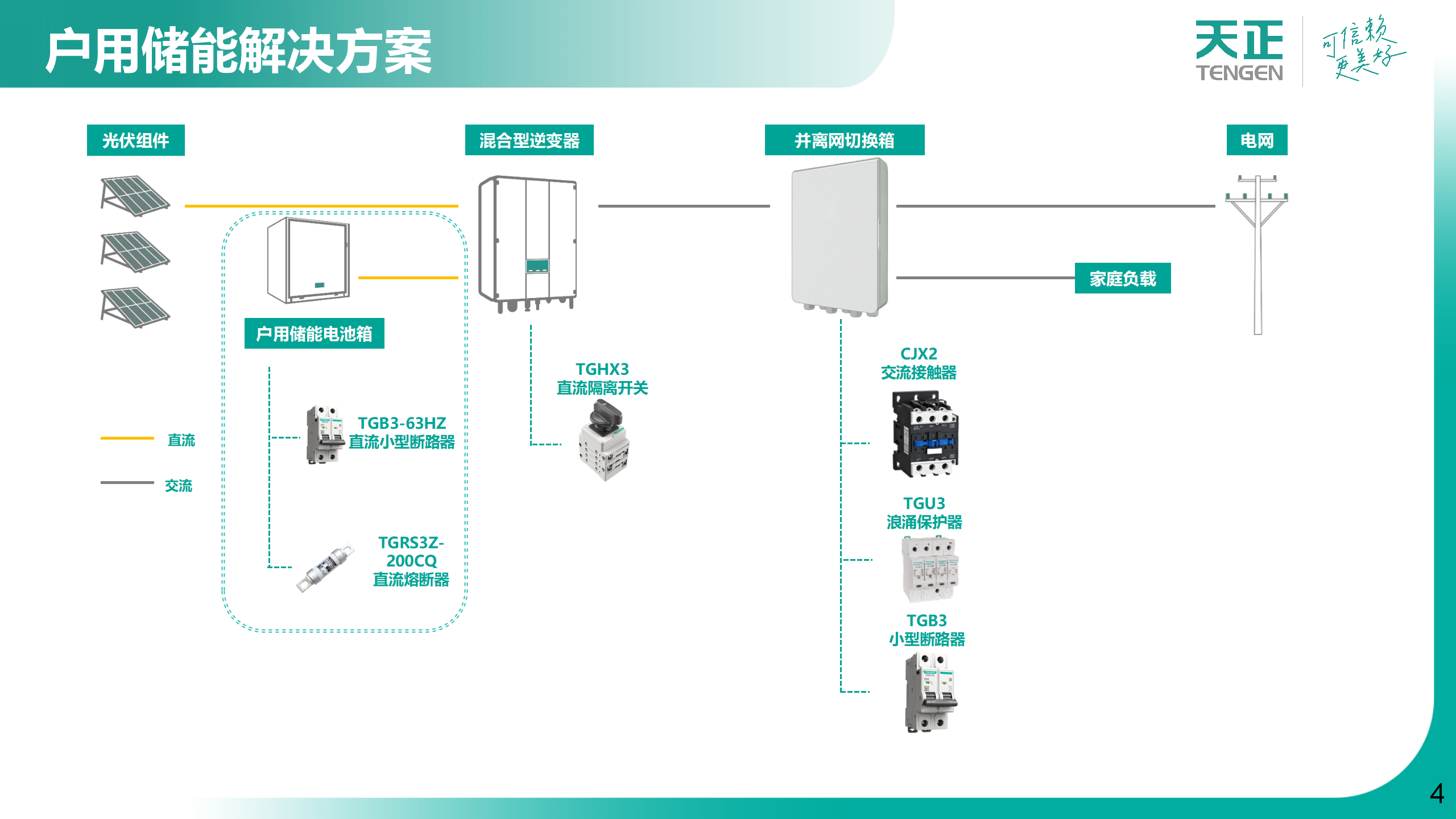 微信图片_20250414143520.bmp undefined