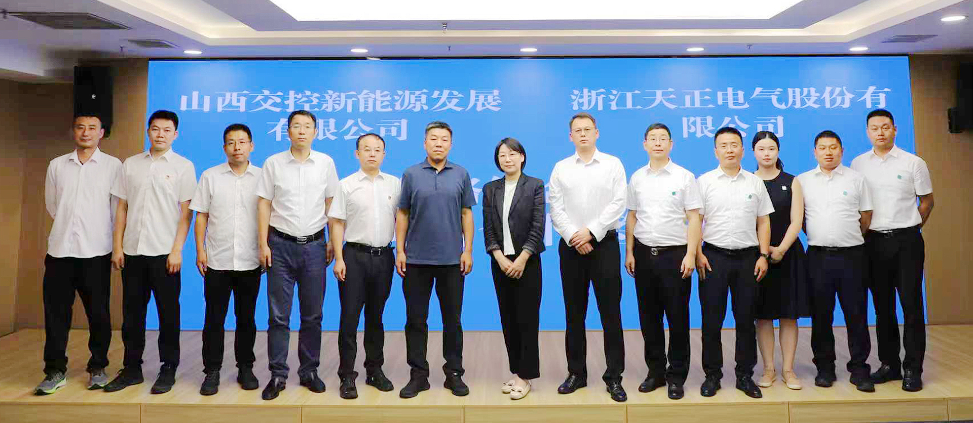 打造“交能融合”标杆，尊龙凯龙时官网进入网页网页版与山西交控新能源战略签约