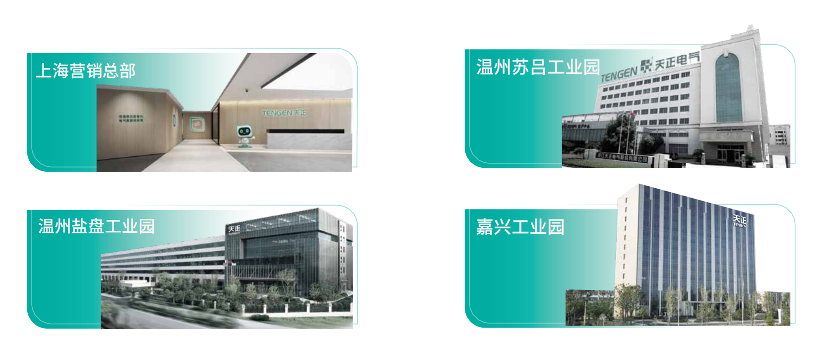 尊龙凯龙时官网进入网页网页版企业画册_02.png 尊龙凯龙时官网进入网页网页版企业画册_02.png